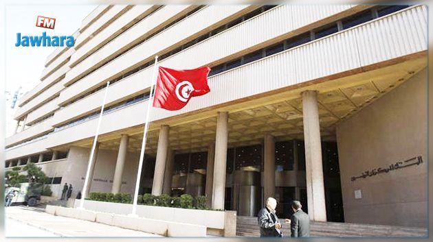 البنك المركزي التونسي يتوقّع ارتفاع نسبة التضخم الى 7.6 %