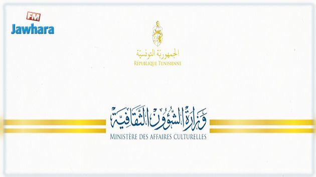 مجلس الوزراء يوافق على مشروع الأمر المتعلق بإحداث المجلس الوطني للثقافة