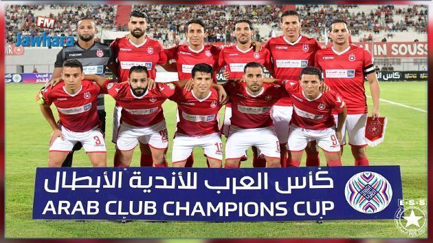 كأس زايد للأندية : التشكيلة الأساسية للنجم الساحلي في مواجهة الوداد المغربي
