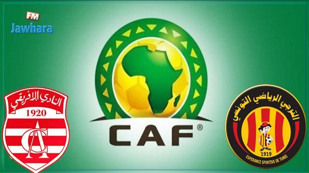 الإتحاد الإفريقي يعلن عن نتائج قرعة النسخة الجديدة من دوري الأبطال