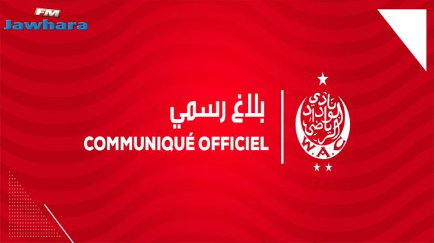 الوداد المغربي يجتمع لتحديد مصير مدربه الفرنسي