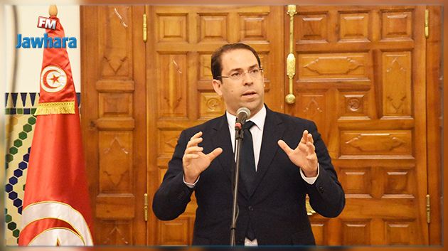 اليوم.. الحسم في مصير حكومة الشاهد الجديدة