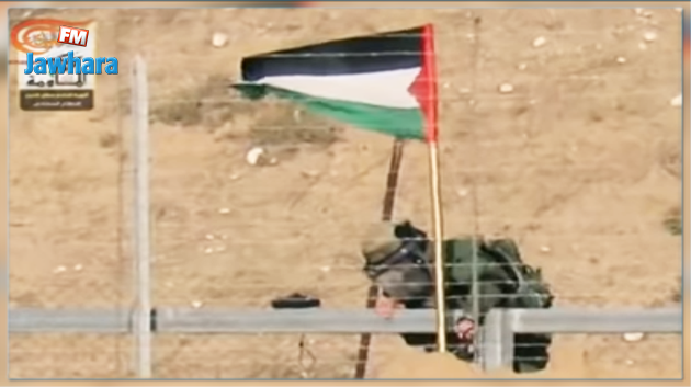 عناصر المقاومة تُفخخُ علما و تقضي على عدد من جنود الاحتلال و ضباطه (فيديو)