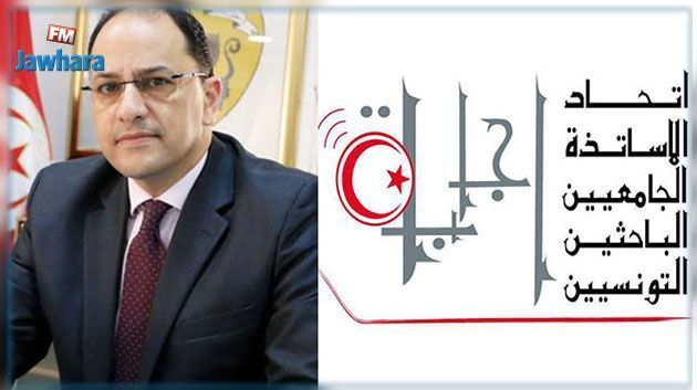 بيان توضيحي لوزارة التعليم العالي بخصوص