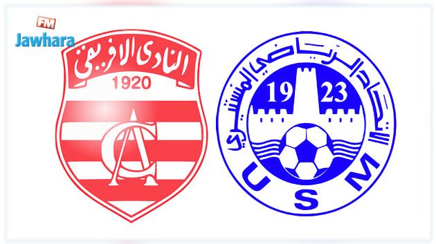النادي الافريقي يفوز وديا على الاتحاد المنستيري