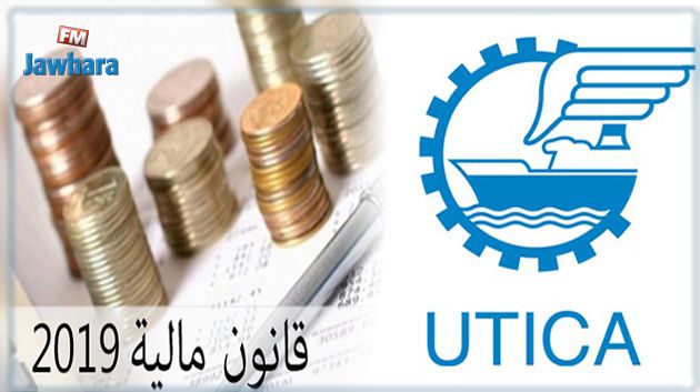 منظمة الأعراف ترفض اجراءا ورد في قانون المالية 2019