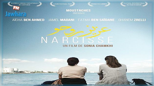 فيلم