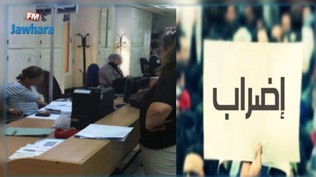 آراء عدد من النواب حول الاضراب العام