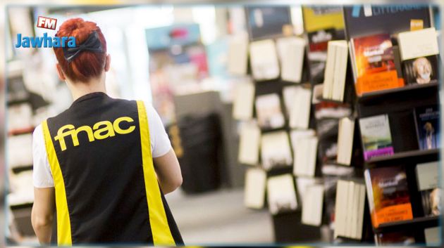 شركة Fnac Darty في تونس