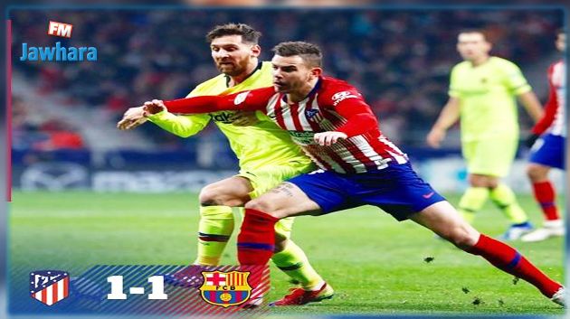 الدوري الاسباني : التعادل الايجابي يحسم قمة اتلتيكو مدريد و برشلونة
