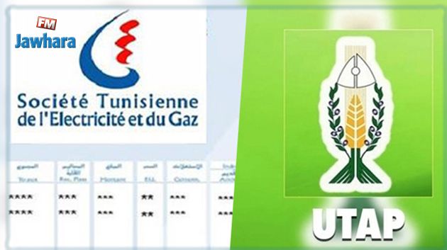 اتحاد الفلاحين يرفض الترفيع في تسعيرة الكهرباء
