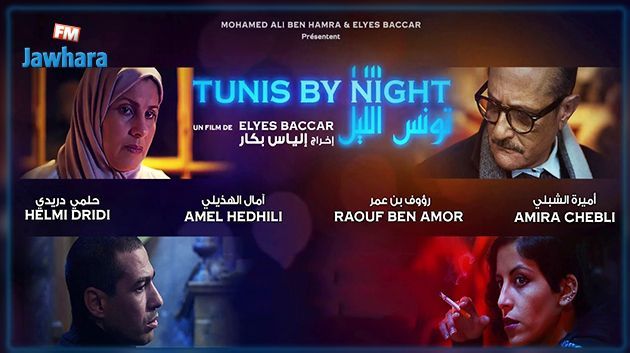 فيلم