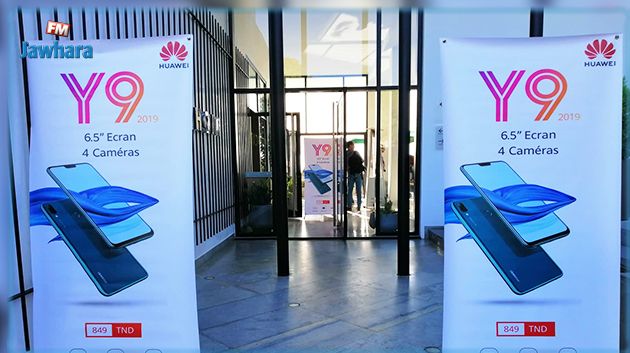 هواوي تعلن رسمياً عن هاتف Huawei Y9 2019