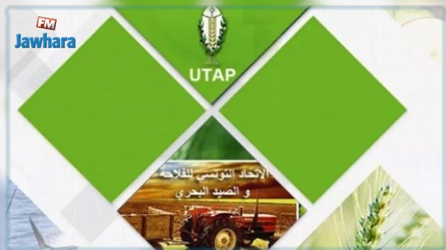 اتحاد الفلاحة مستاء من تمثيليته في تركيبة مجلس الحوار الاجتماعي