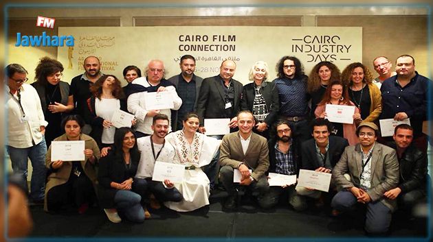 مخرجان تونسيان ضمن المتوجين بجوائز الدورة الخامسة من ملتقى القاهرة السينمائي