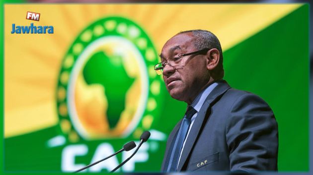 سحب تنظيم نهائيات كأس إفريقيا 2019 من الكاميرون