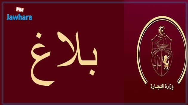 توريد كميات من لحوم الدجاج من أكرانيا: وزارة التجارة توضح