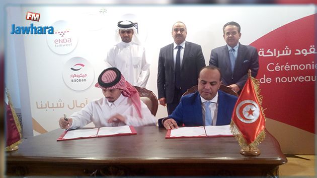 اعتمادات من صندوق الصداقة القطري لتمويل مشاريع جديدة في تونس