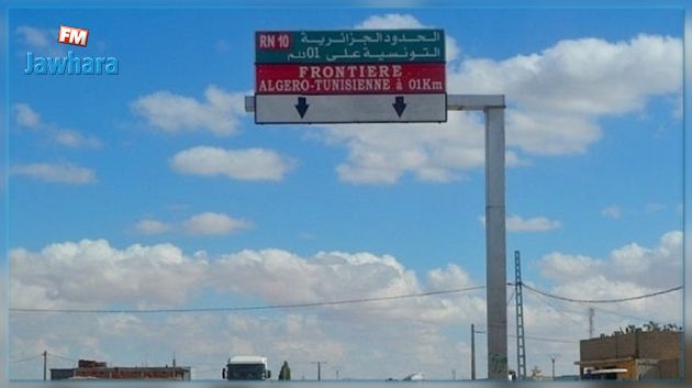 نحو احداث فضاء تجاري بمعبر حدودي