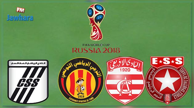 الفيفا تحدد العائدات المالية للأندية التونسية من مونديال 2018