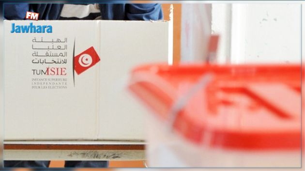 جمعيات وأحزاب وشخصيات مستقلة ترفض الترفيع في العتبة
