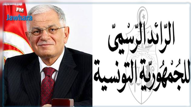صدور أمر بالرائد الرسمي يتعلق بإحداث وزارة