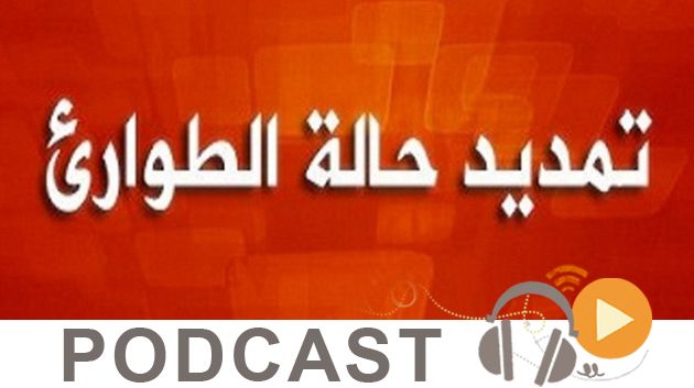 نشرة أخبار السابعة صباحا ليوم الخميس 6 ديسمبر 2018