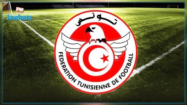 قرارات الجامعة : السوبر  التونسي في الدوحة و إنطلاق العمل بمنظومة تنقلات اللاعبين