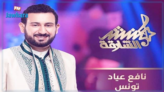 التونسي نافع عياد يتأهل إلى نهائي مسابقة