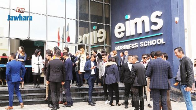 الافتتاح الرسمي Eims Business School