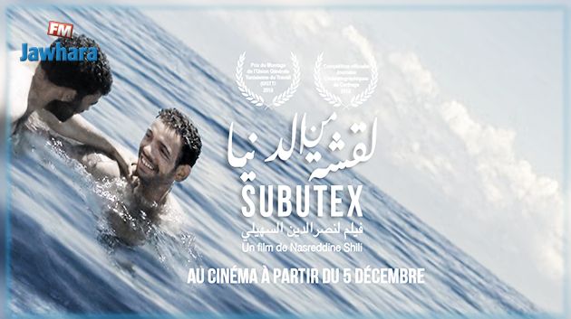 فيلم