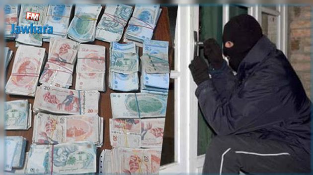 القيروان : السطو على منزل و سرقة مبلغ مالي قيمته 57 ألف دينار