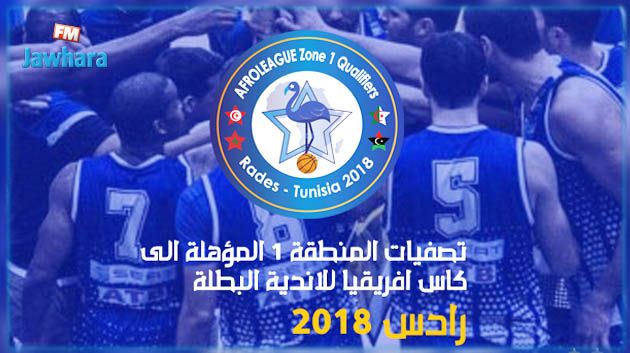 كرة السلة : النجم الرادسي يفوز على الاتحاد الليبي