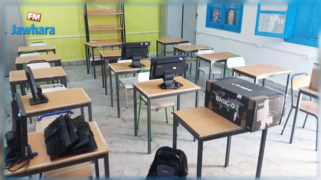 إحداث أول مدرسة للمكفوفين في قفصة