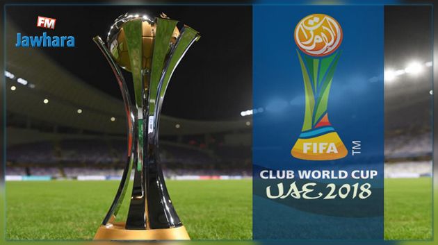 مونديال الأندية 2018 : العين الإماراتي يواجه ويلنغتون النيوزيلندي
