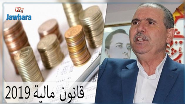 الطبوبي : هذا موقفنا من قانون المالية