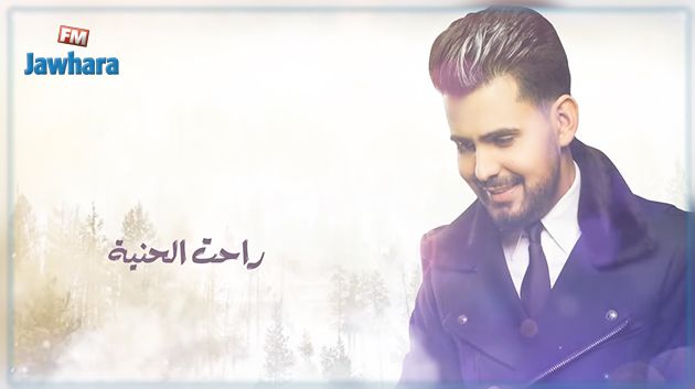 قصي حاتم يطرح أغنيته الجديدة