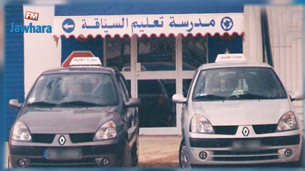 سيدي بوزيد : أصحاب سيارات تعليم السياقة يحتجون 