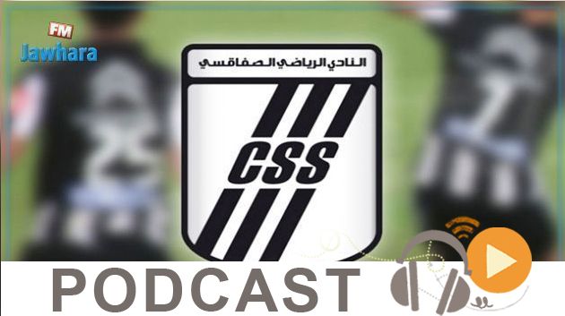 جوهرة سبور الساعة العاشرة ليلا ليوم الخميس 13-12-2018