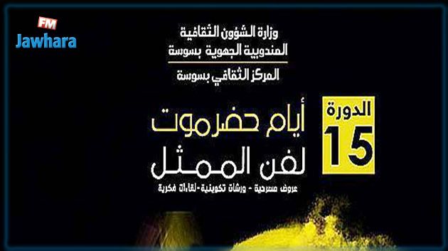 برنامج
