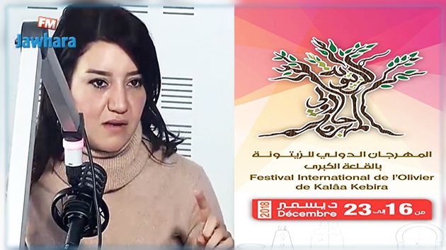 سامية الوسلاتي : الدورة 38 للمهرجان الدولي للزيتونة بالقلعة الكبرى مناسبة لإحياء المخزون التراثي للمدينة وتنشيطها ثقافيا وإقتصاديا