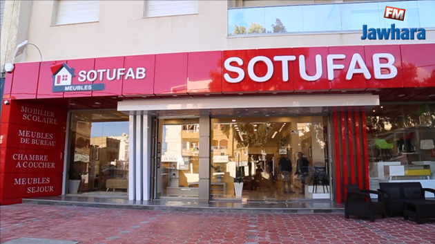إفتتاح قاعة عرض جديدة لشركة SOTUFAB بسوسة خزامة