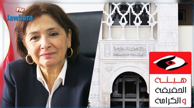 رئيسة هيئة الحقيقة والكرامة تتعهد بنشر التقرير الختامي لأعمال الهيئة قبل نهاية العام