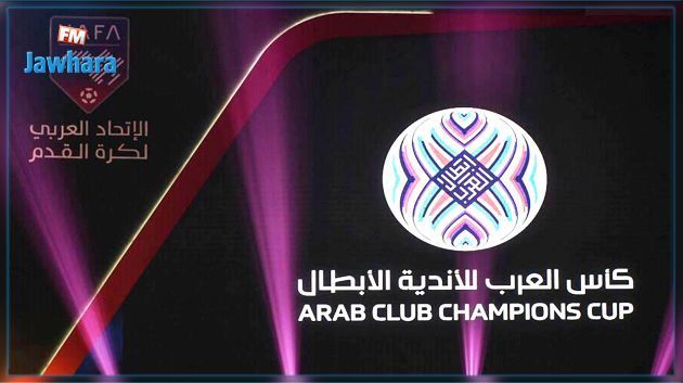 الإتحاد العربي يستعد للإعلان عن بطولة جديدة للمنتخبات