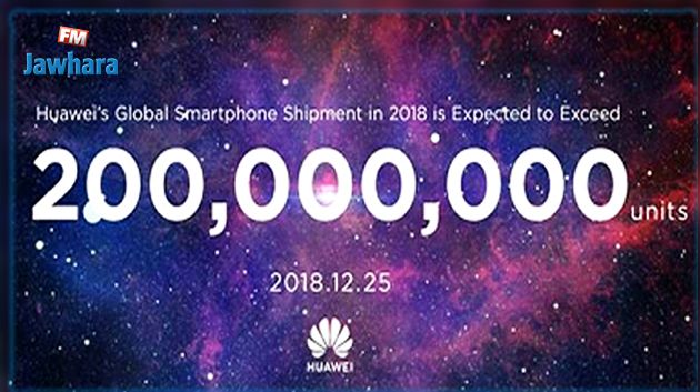 هواوي، أكثر من 200 مليون هاتف ذكي من المتوقع شحنها في جميع أنحاء العالم قبل 25 ديسمبر 2018!