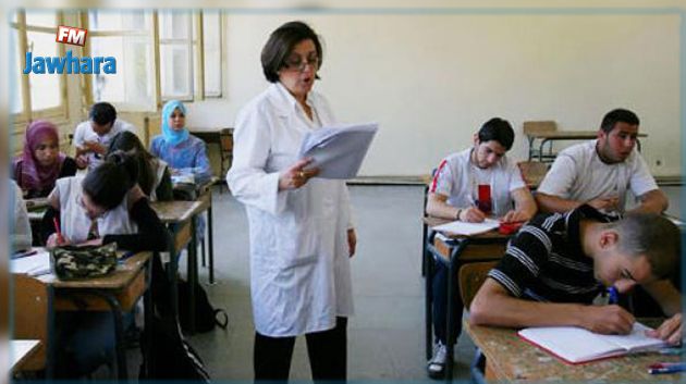 نحو احداث مركز وطني لتكوين المعلمين والأساتذة