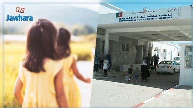 تهريب طفلتين إلى فرنسا عبر الجزائر : والدهما يتهم عوني أمن ومهرب