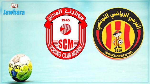 البطولة العربية لكرة اليد : مواجهة تونسية اليوم بين الترجي وسبورتيغ المكنين