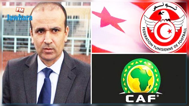 الجامعة تطالب بتأجيل مباراة الهلال السوداني والنادي الإفريقي