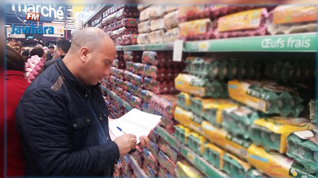 المخالفات التي ضبطتها وزارة التجارة بالمساحات التجارية الكبرى والمتوسطة